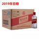 五糧液濃香型白酒綿柔尖莊小瓶 42度 125mL 24瓶 整箱純糧食2019年