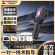 ?？滴⒂埃℉IKMICRO） 高清熱成像儀紅外熱像儀 高精度紅外成像電力故障地暖測漏熱像儀 H11PRO+(超分384*288+6個測溫點)