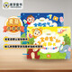 麥芽點(diǎn)讀書 寶寶啟蒙認(rèn)知安靜書（共2冊(cè)）幼兒早教數(shù)學(xué)游戲魔術(shù)貼紙書小達(dá)人小考拉點(diǎn)讀筆配套圖書
