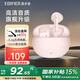 漫步者（EDIFIER）【性價(jià)比優(yōu)選】X2 Plus真無(wú)線藍(lán)牙耳機(jī)半入耳式音樂(lè)游戲運(yùn)動(dòng)防水長(zhǎng)續(xù)航節(jié)日禮物 X2-Plus粉色