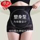 浪莎（LangSha）高腰收腹提臀褲女束腰提臀褲收小肚子無痕打底褲女士修身褲