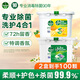 滴露4合1多效洗衣凝珠 持久留香洗衣球留香珠 除菌除螨深層潔凈洗衣液 【100顆組合】清橙*1盒+青草*1盒