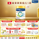 美素佳兒（Friso）皇家系列 港版1段 嬰幼兒配方奶粉 HMO配方 800g*12罐/箱 