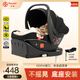 貝姨M7嬰兒安全提籃式汽車(chē)用新生兒兒童安全座椅寶寶車(chē)載便攜搖籃睡籃 神秘黑【大空間】穩固底座+支撐