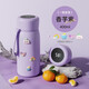巧芬智能保溫杯大容量男女兒童316不銹鋼水杯便攜高顏值學(xué)生隨行杯子 316感應顯溫-典雅紫+3D貼片400ml