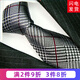 帶帶帥桑蠶絲新郎結婚領(lǐng)帶8.5厘米真絲領(lǐng)帶男正裝商務(wù)咖啡色條紋M09 12灰色千鳥(niǎo)格