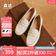森達(dá)七夕禮物樂福鞋女款2025秋新商場(chǎng)同款簡(jiǎn)約通勤舒適單鞋4HT22CA5 米白 34