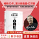 【正版包郵】最重要的事 只有一件 2024年新版 加里 凱勒 杰伊 帕帕森 著 分辨優(yōu)先級 專注力 時間管理 習(xí)慣的力量 幸福的要素 新華書店旗艦店勵志與成功圖書書籍 圖書