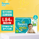 幫寶適（Pampers） 紙尿褲寶寶尿不濕嬰兒尿褲干爽透氣尿布濕男女寶寶通用 超薄干爽L84片