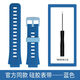 適用小米米兔兒童電話(huà)手表C7A表帶保護殼套硅膠腕帶c7a手表鏈 表帶-藍色
