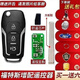 顧致 適用于福特老嘉年華翼博翼虎蒙迪歐致勝增配遙控器折疊總成?？怂硅€匙 FT新款福特遙控+防盜芯片(包匹配)