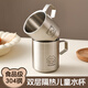沃德百惠（WORTHBUY）304不銹鋼水杯家用兒童牛奶杯加厚雙層隔熱杯子泡茶杯 200ML