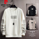 皮爾卡丹（pierre cardin）國潮男裝聯(lián)名衛(wèi)衣男圓領(lǐng)秋季新款韓版潮流拼接長袖T恤男寬松上衣 1605白色 XL