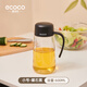 ecoco意可可自動(dòng)開(kāi)合油壺防漏玻璃裝油瓶油罐醋醬油瓶廚房用品家用大容量 經(jīng)典黑 倒油壺 600ml