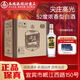 五糧液股份出品 綿柔尖莊 濃香型白酒 固態(tài)法 年份隨機(jī) 52度 500mL 6瓶 尖莊高光 優(yōu)級(jí)酒體