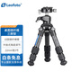 徠圖（Leofoto） LS系列桌面碳纖維三腳架云臺套裝手機單反微單輕便爬山戶(hù)外攝影低角度支架 LS-223+LH-25R（套裝）