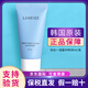 蘭芝四合一多效洗面奶卸妝潔面乳潔顏膏男女可用深層清潔正裝中樣小樣 蘭芝四合一洗面奶30ml*1支裝