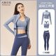 夫路尼優(yōu)瑜伽服女運動套裝女五件套拼色健身服跑步透氣速干普拉提防震衣褲 灰湖藍(lán)三件套 XL【建議體重115-130斤】