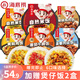 海底撈自熱米飯煲仔飯6盒 網(wǎng)紅速食懶人方便米飯粥飯早餐夜宵自熱飯 6盒：番茄牛+黃燜雞+魚(yú)香肉+照燒雞【+贈2