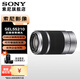索尼（SONY）E55-210mm F4.5-6.3 APS-C畫(huà)幅風(fēng)光人像 遠攝長(cháng)焦鏡頭 銀色 標配
