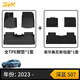 3W全TPE汽車腳墊青春版適用于長安深藍(lán)G318 S07專用防水后備箱墊子 深藍(lán)S07腳墊+美尼斯