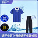 育達(dá)深圳校服中學(xué)夏季速干運(yùn)動(dòng)套裝高中生薄款夏裝短袖t恤短褲褲子 (速干)中男T恤+(升級速干)中夏拉鏈長褲 175