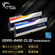 G.SKILL芝奇（G.SKILL）64GB(32Gx2) DDR5 6400 臺式機內存條-幻鋒戟RGB燈條(科技銀)/Intel XMP/C32