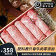 鮮江道 和牛M9+媲美A5牛肉片卷 壽喜燒火鍋食材和牛M12肉片谷飼原切250g 木盒裝250克