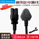 美的電飯煲電源線(xiàn)三孔通用豆漿機電腦插頭線(xiàn)電壓力鍋連接線(xiàn) 黑色電源線(xiàn)凹槽
