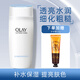 玉蘭油（OLAY）女士護膚爽膚水補水保濕柔膚水收縮毛孔化妝水清爽不油膩水感新年 高保濕營(yíng)養水150ml