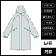 富爾頓英國進(jìn)口成人雨衣長款一體雨披男女沖鋒雨衣戶外騎行徒步防暴雨 FULTON沖鋒雨衣-M碼