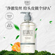 BOTANIST蓓甜詩洗發(fā)水植物學(xué)家無硅油清潔養(yǎng)護(hù)頭皮滋養(yǎng)防斷460ml香橙綠葉