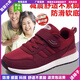 回力瑞老北京布鞋女冬季加絨保暖中老年媽媽鞋新款防滑防水軟底老人棉鞋 a1666紅色-透氣單鞋-低幫 38 (240mm)