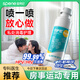 星幫尼HPV房事消毒噴霧夫妻生活前后私密男士女性私處殺菌抑菌清洗液