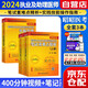 昭昭醫(yī)考2024執(zhí)業(yè)醫(yī)師執(zhí)業(yè)助理醫(yī)師考試用書 筆試重難點精析上下冊+實踐技能操作指南 3本 可搭配賀銀成歷年真題人衛(wèi)版指導(dǎo)教材同步練習(xí)題考試題庫二試輕松過