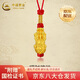 中國黃金（CHINA GOLD）足金手機掛墜情侶黃金貔貅吊墜男女轉運珠車(chē)鎖鑰匙圈生日禮物 貔貅掛墜紅繩【中金禮盒】約0.5g