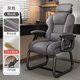 美尼樂(lè )辦公椅電腦椅舒適久坐家用座椅可躺午休弓形椅書(shū)桌靠背椅子固定腳 【頭枕款】灰色超纖皮-加粗鋼管-優(yōu)質(zhì)乳膠坐墊 鋼制腳 聯(lián)動(dòng)扶手