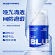 尊藍(lán)（PRIME BLUE）男士BB霜素顏霜男遮瑕遮痘印遮黑眼圈修顏?zhàn)匀惶崃撩廊菪揎?遮瑕BB霜 50g 小麥色