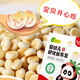 嬰兒樂(lè) 嬰幼兒輔食餅干舒化谷樂(lè)豆小奶豆110g小饅頭6個(gè)月寶寶入口易化 谷樂(lè)豆混合口味3盒裝