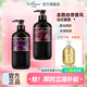 艾詩（Enchanteur） 香奢美肌沐浴乳保濕滋潤美肌沐浴露男女香體長效留香小黑金瓶 傾情之戀450g+黑色誘惑450g