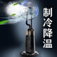 Boomkool卜酷電風(fēng)扇落地扇空調扇制冷風(fēng)扇空氣循環(huán)扇靜音風(fēng)扇辦公室噴霧加濕風(fēng)扇客廳大風(fēng)量落地扇商用立式 超大霧量款【超大霧量】