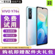 vivo Y76s 雙模5G 5000萬超清影像天璣810通6.58英寸 二手手機 95新 星河【贈配件大禮包】 8GB+256GB