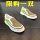 DIBOFEI老北京布鞋男鞋春夏懶人超輕厚底休閑潮鞋一腳蹬帆布鞋千層底工作 卡其色 41 (255mm)