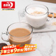 青蘋果輕奢高顏值燕麥早餐杯無鉛玻璃馬克杯牛奶杯咖啡杯450ML兩只