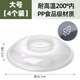 千年戀木食品級保溫蓋微波爐加熱器皿耐高溫碗蓋防油濺碗盤罩保鮮專用蓋子 【大號4件裝】(PP食品級/耐高溫)