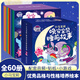 小馬寶莉卡片卡冊(cè) 小馬寶莉拼音認(rèn)讀故事書(shū)注音版全6冊(cè) 小馬寶莉晚安寶貝寶寶睡前故事鉆石貼紙書(shū)黑背卡周邊輝月趣影包咕學(xué)前拼讀啟蒙認(rèn)知繪本圖畫(huà)書(shū)幼小銜接課外閱讀故事書(shū)籍幼兒園早教用書(shū)寶寶睡前故事枕邊書(shū) 【