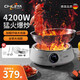 智樂雅（CHILEYA）凹面電磁爐家用大功率4200w防水智能定時多功能炒菜一體電炒鍋猛火爆炒電磁灶套裝全套帶鍋 凹面電磁爐【帶湯鍋套餐】