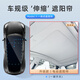GoGoGPS適用特斯拉modely/3伸縮遮陽簾天幕車頂電動天窗擋防曬煥新y改裝 【按鍵電動款】Model Y 遮陽簾