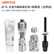 LeBycle自行車牙盤曲柄拉馬拆卸工具山地車方孔花鍵中軸拆裝修理工具套裝 牙盤中軸拆裝+防脫落