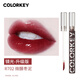 Color Key珂拉琪小黑鏡漆光唇釉持久顯白易上色不易沾杯唇蜜口紅 R702